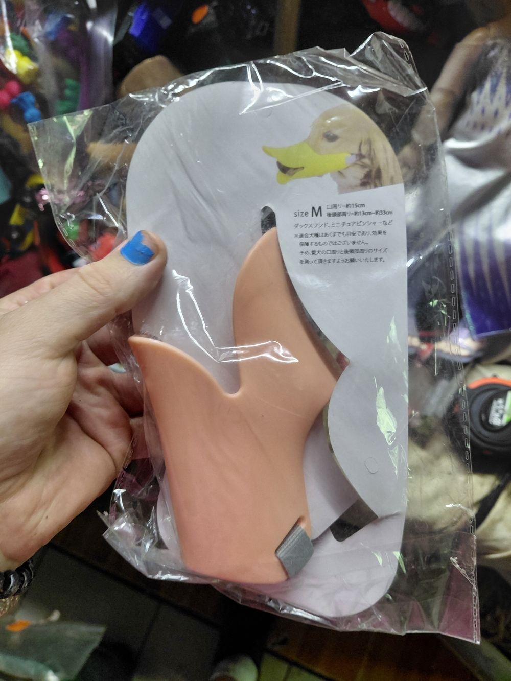 coral/pink silicone muzzle shaped like a duck bill for dogs size medium